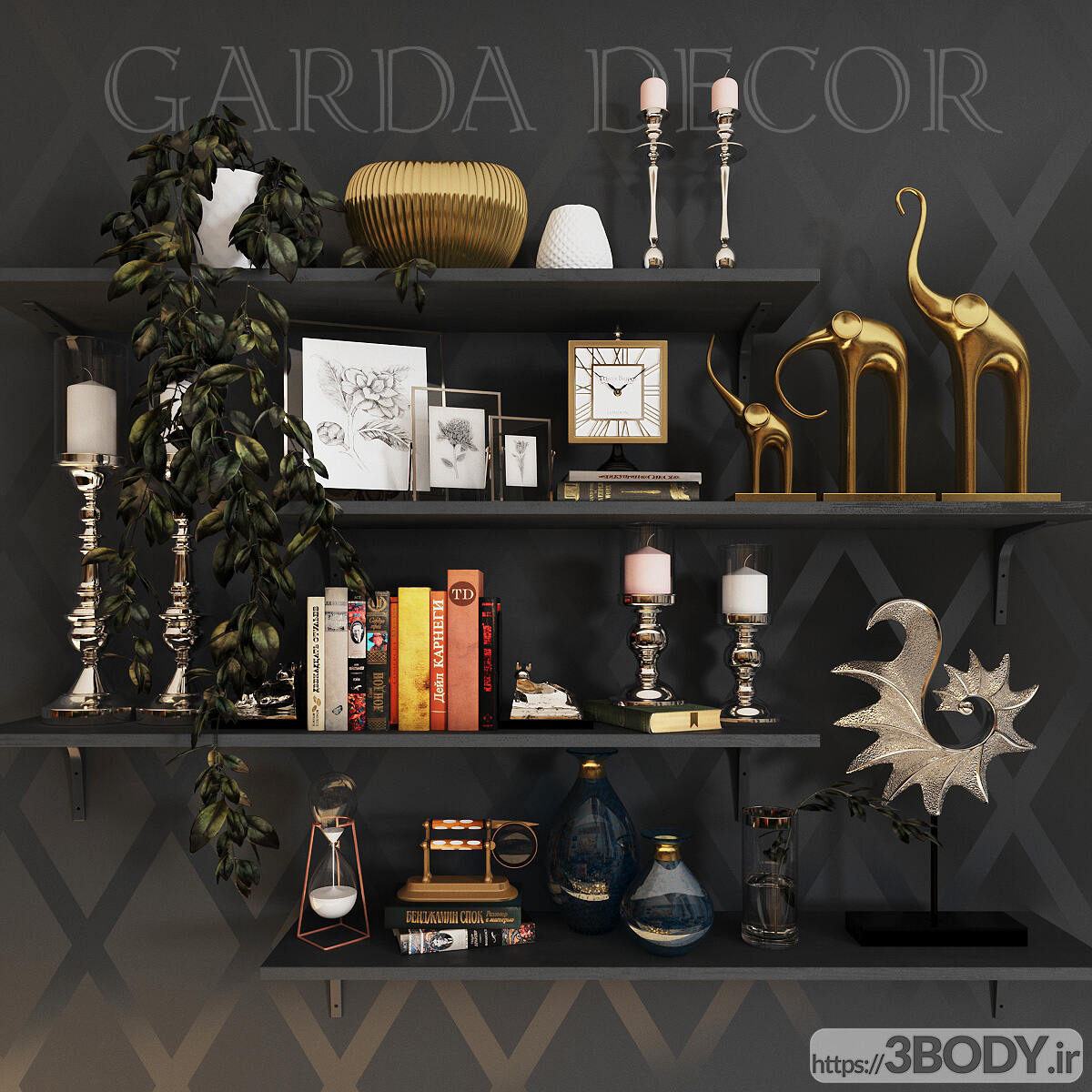 آبجکت ۳ بعدی لوازم دکوری ست تزئینی GARDA DECOR عکس 1