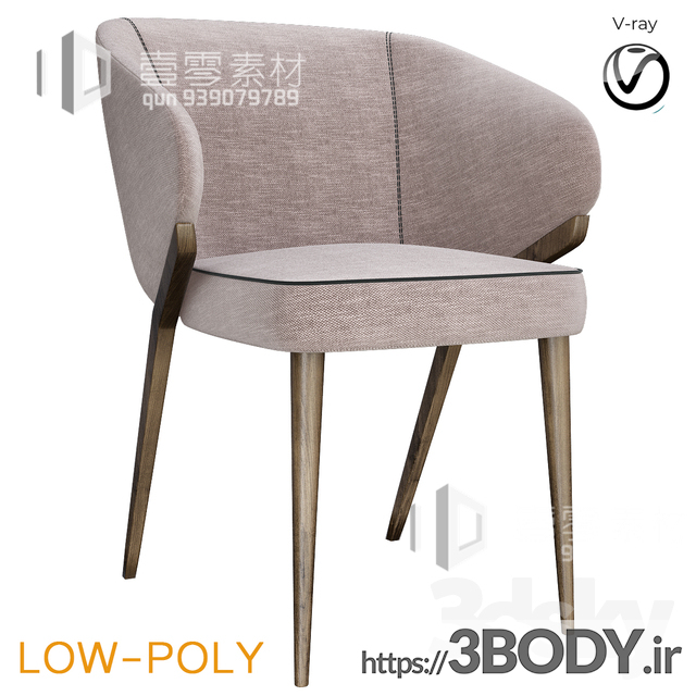 آبجکت سه بعدی  صندلی راحتی پایه چوبی عکس 1