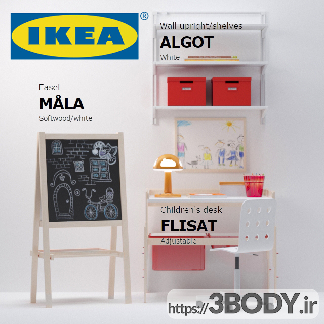 مدل ۳ بعدی اتاق کودک مجموعه ای IKEA برای کودکان عکس 1