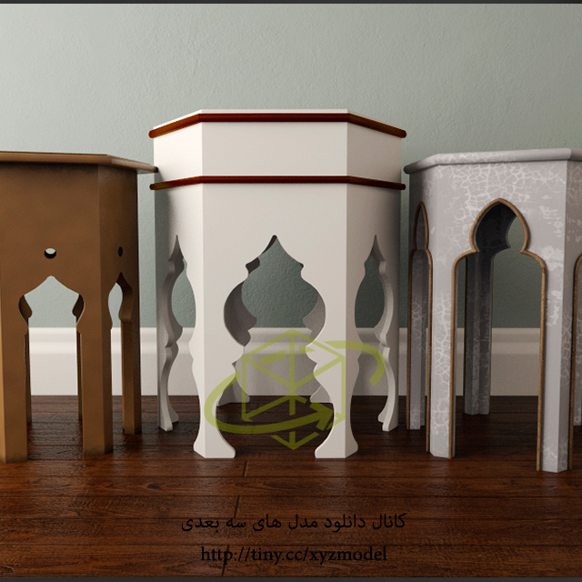آبجکت سه بعدی میزهای مراکشی عکس 1