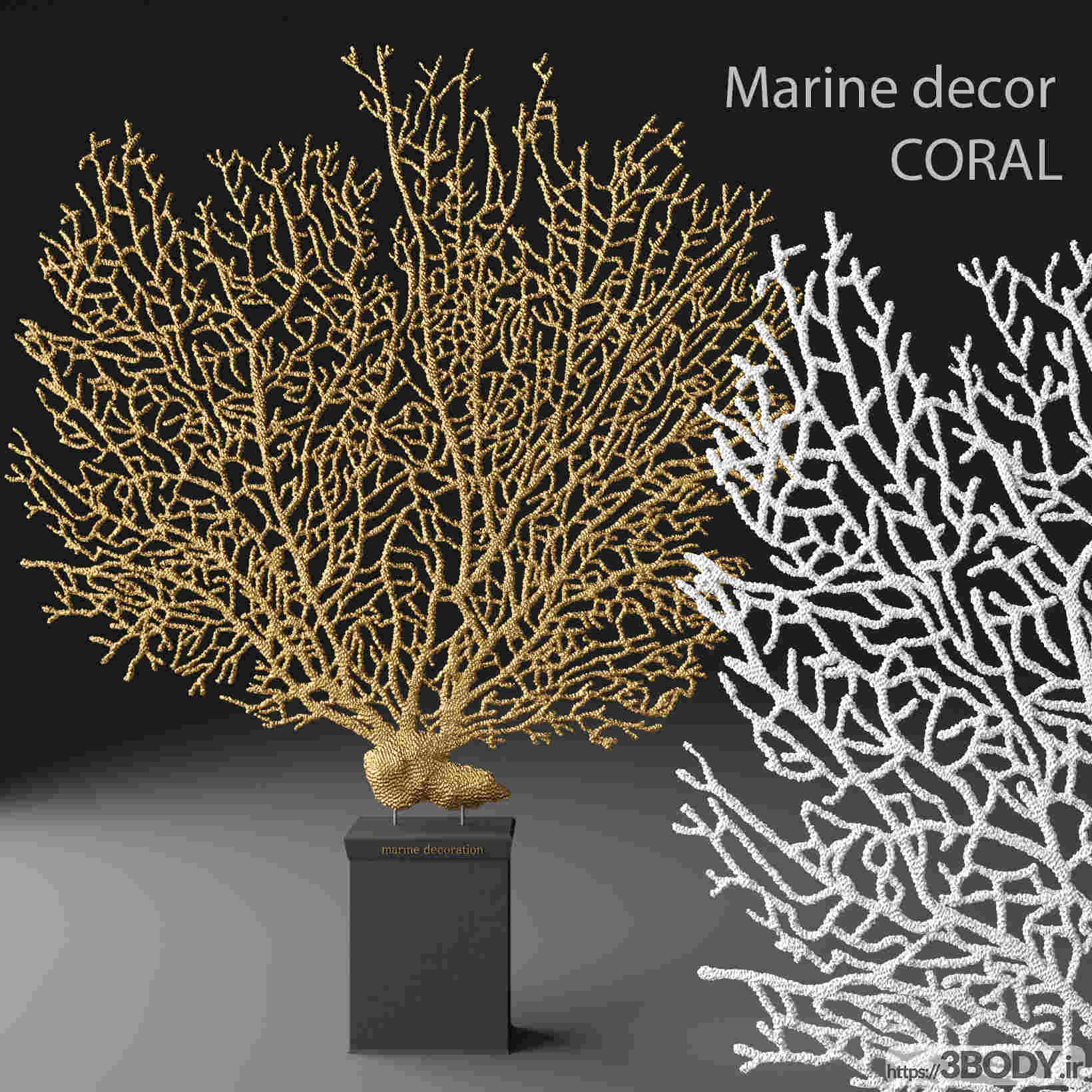 آبجکت سه بعدی دکور مرجان دریایی عکس 1