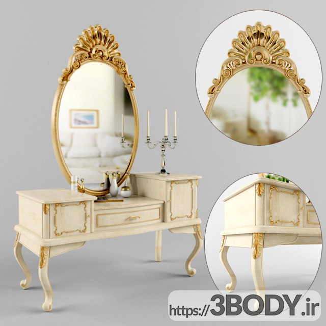 آبجکت سه بعدی آینه و کنسول کلاسیک  طلایی عکس 1