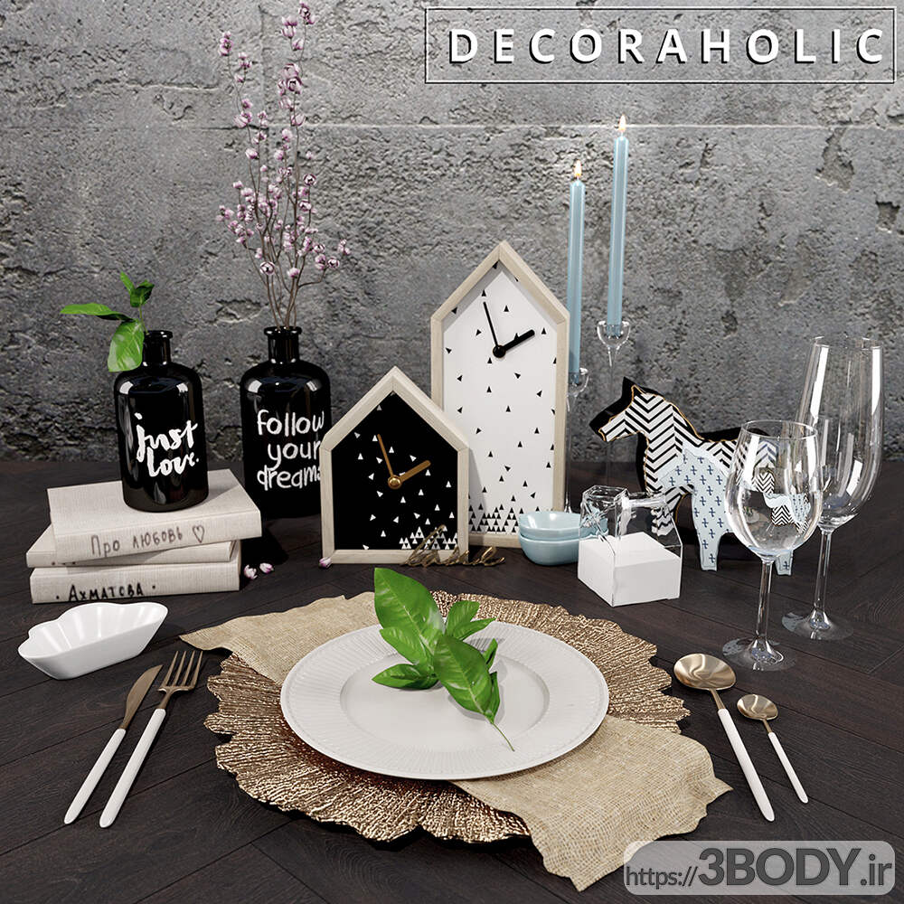 مدل ۳ بعدی لوازم دکوری ست تزئینی Decoraholic عکس 2